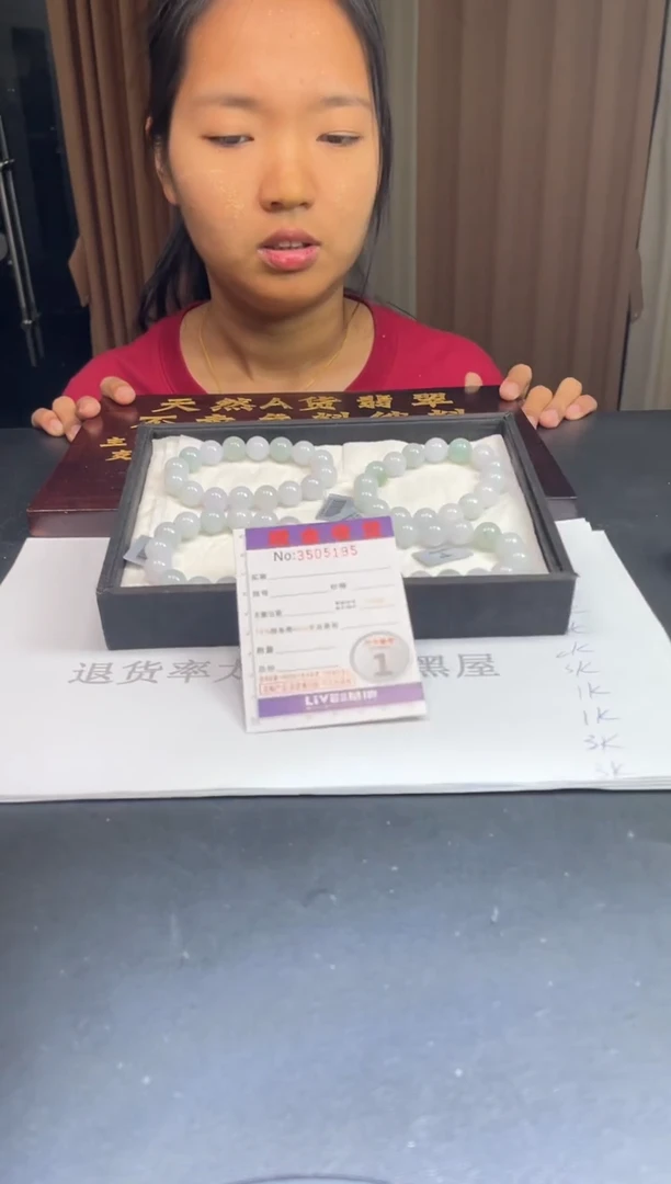 未镶嵌定制翡翠未抛光毛货多样性发其一拍一发一5195