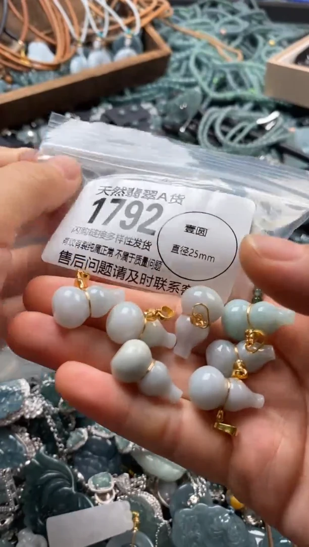 翡翠未镶嵌颈饰多样性发其一1792