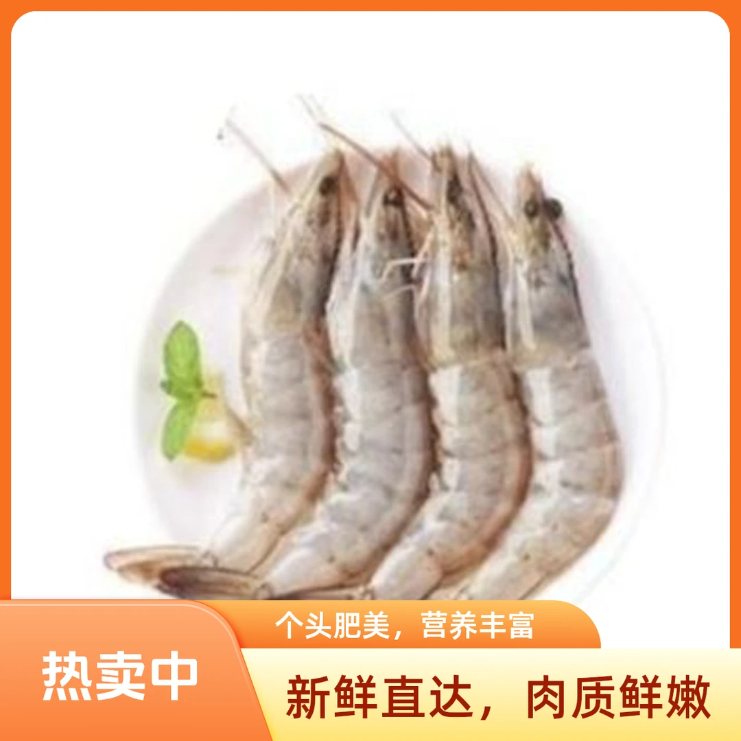 【顺丰包邮】4斤海水大虾单只13cm-16cm左右今天发明天到