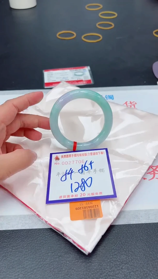 未镶嵌手镯翡翠1