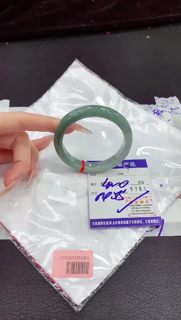 翡翠手镯未镶嵌111