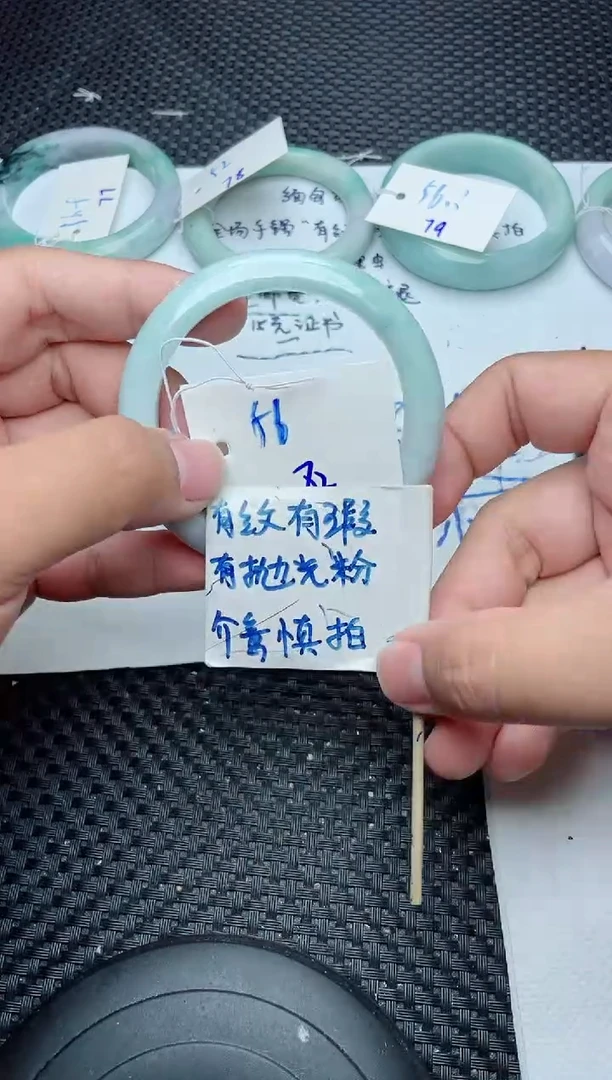 未镶嵌手镯翡翠82