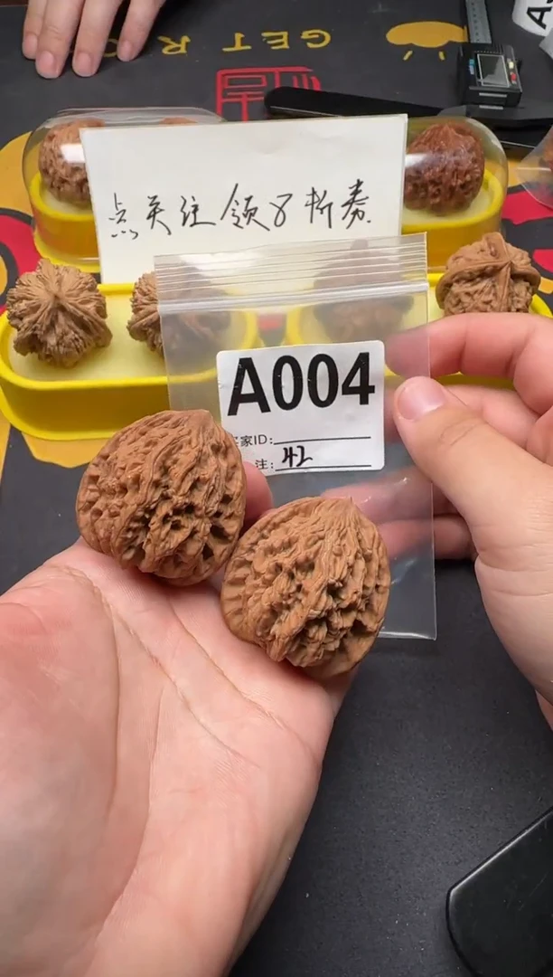 吊坠文玩核桃山地虎42-A004