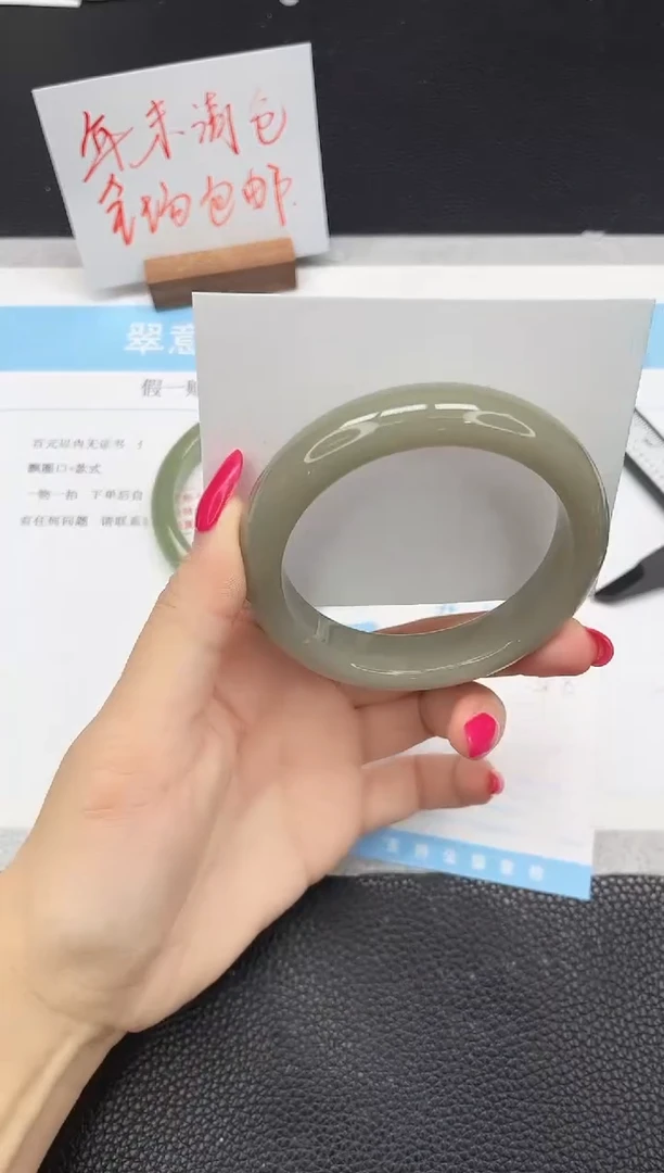 未镶嵌手镯石英质玉30-59.8