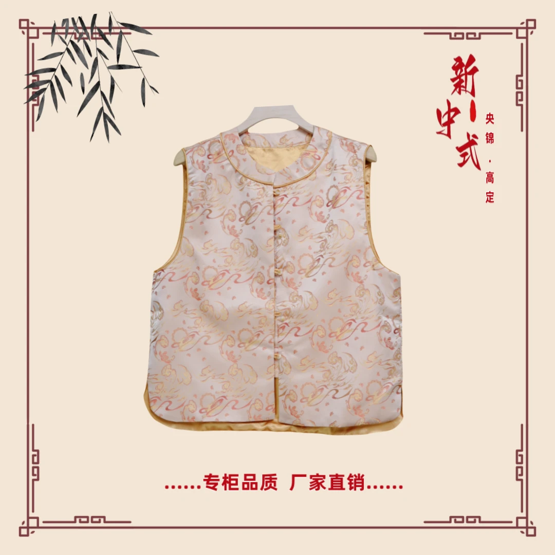 【繁语】春秋新款新中式国风文艺气质红人上新国潮文化加厚马夹