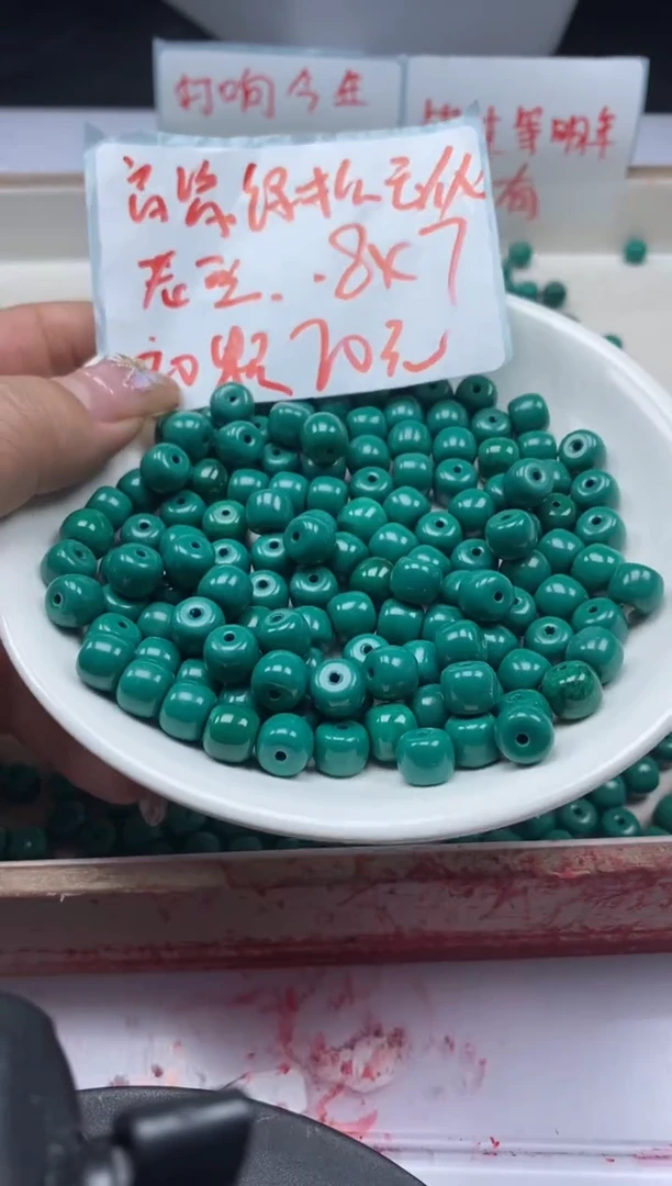 【闪购商品】玛瑙/玉髓颈饰未镶嵌w773原矿绿松玉化老型6*8mm*20