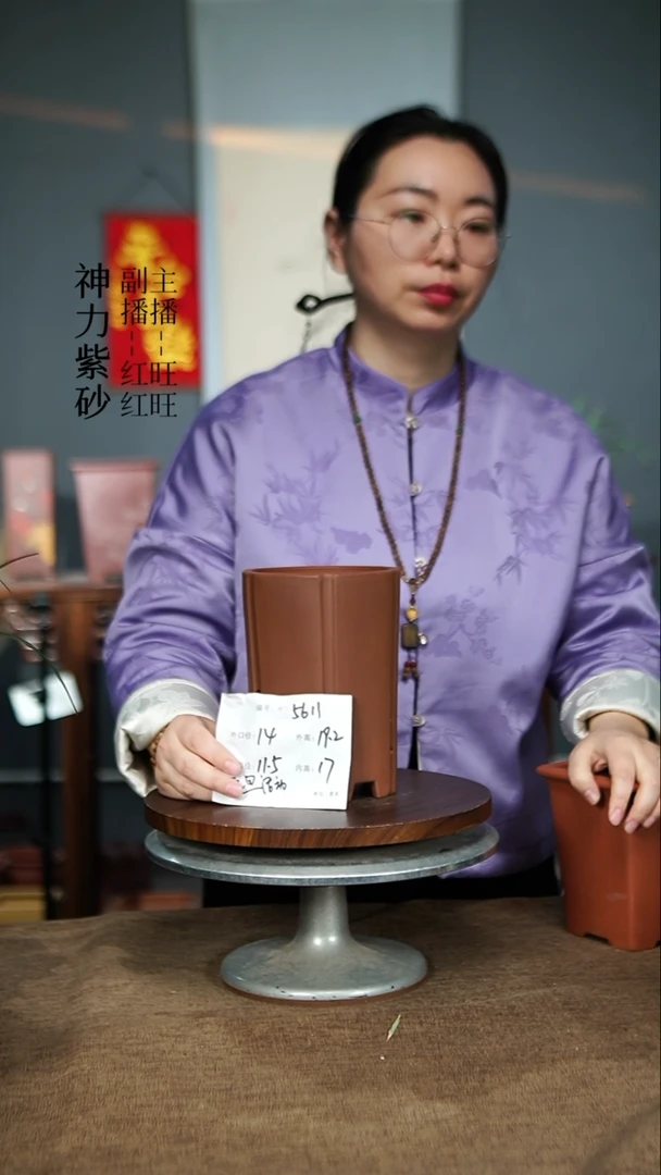 【闪购商品】紫砂花盆5611 紫砂花盆