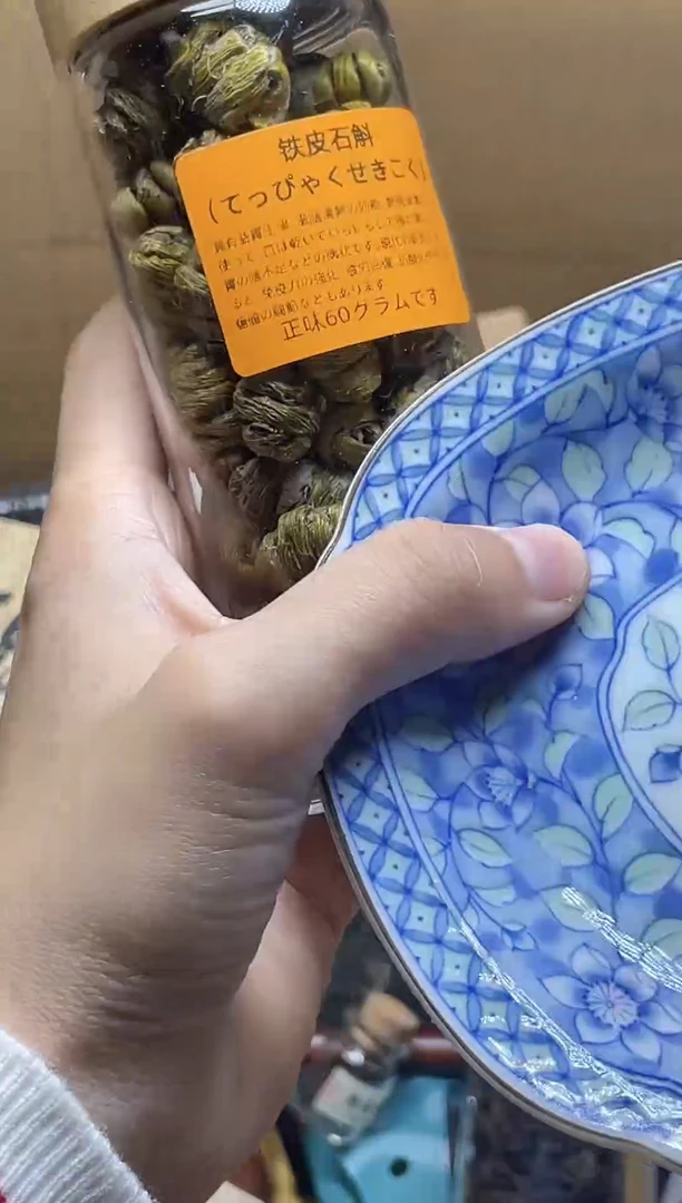 1瓷器瓷器瓷器瓷器