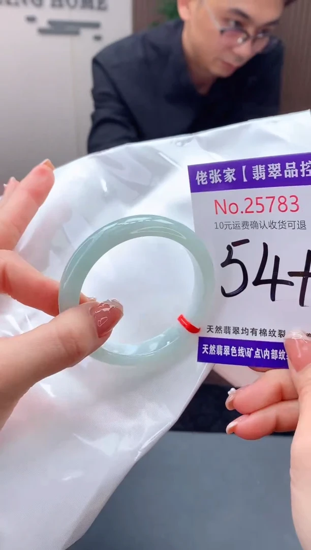 【闪购商品】翡翠手镯未镶嵌天然缅甸A货翡翠