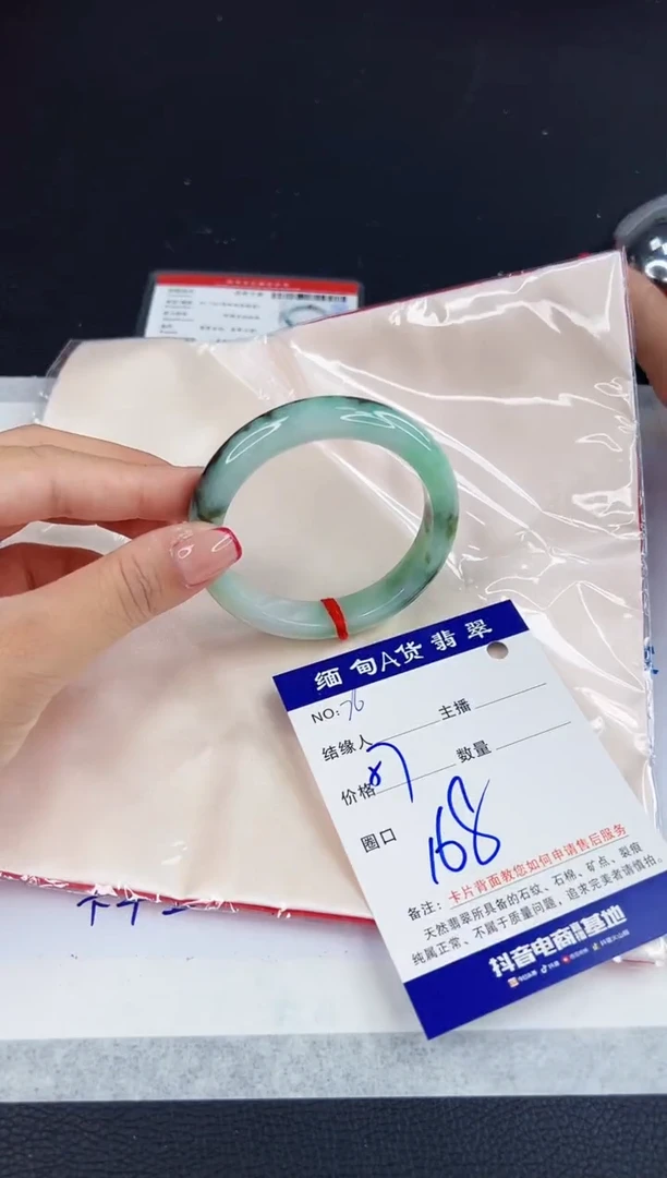 未镶嵌手镯翡翠111111