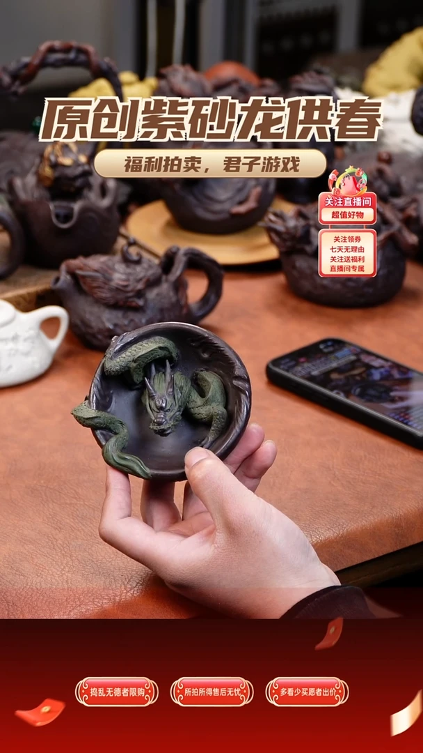 大*青砂志原创紫砂作品