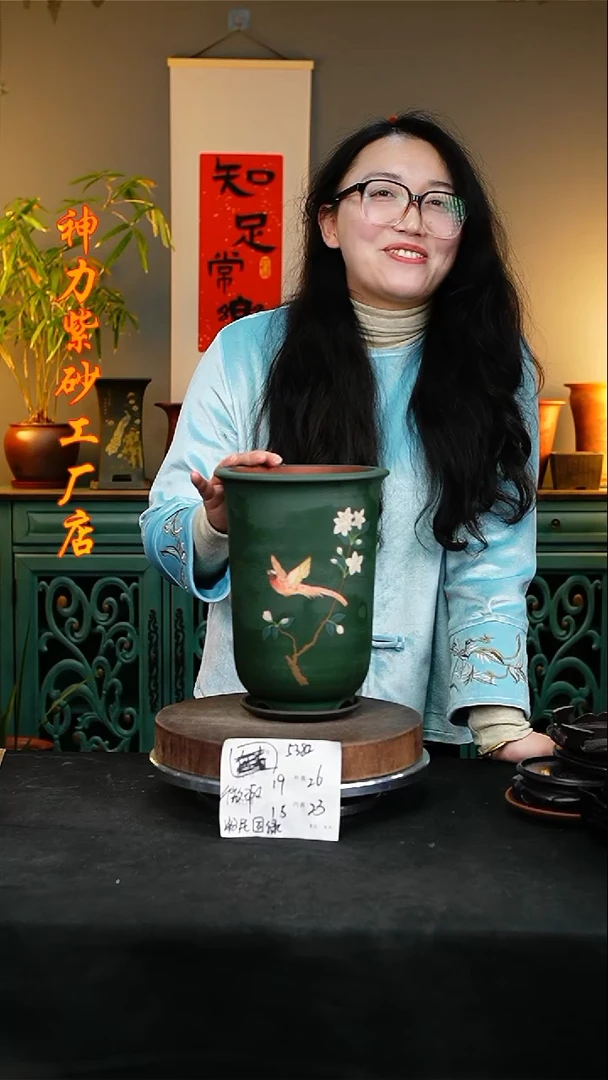 【闪购商品】紫砂花盆5382+z微瑕神力紫砂