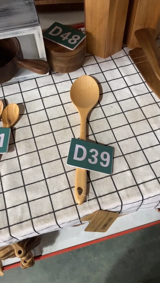 木闪购2025/9/24 D39