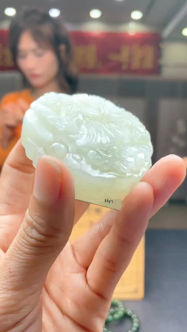 定制和田玉********693