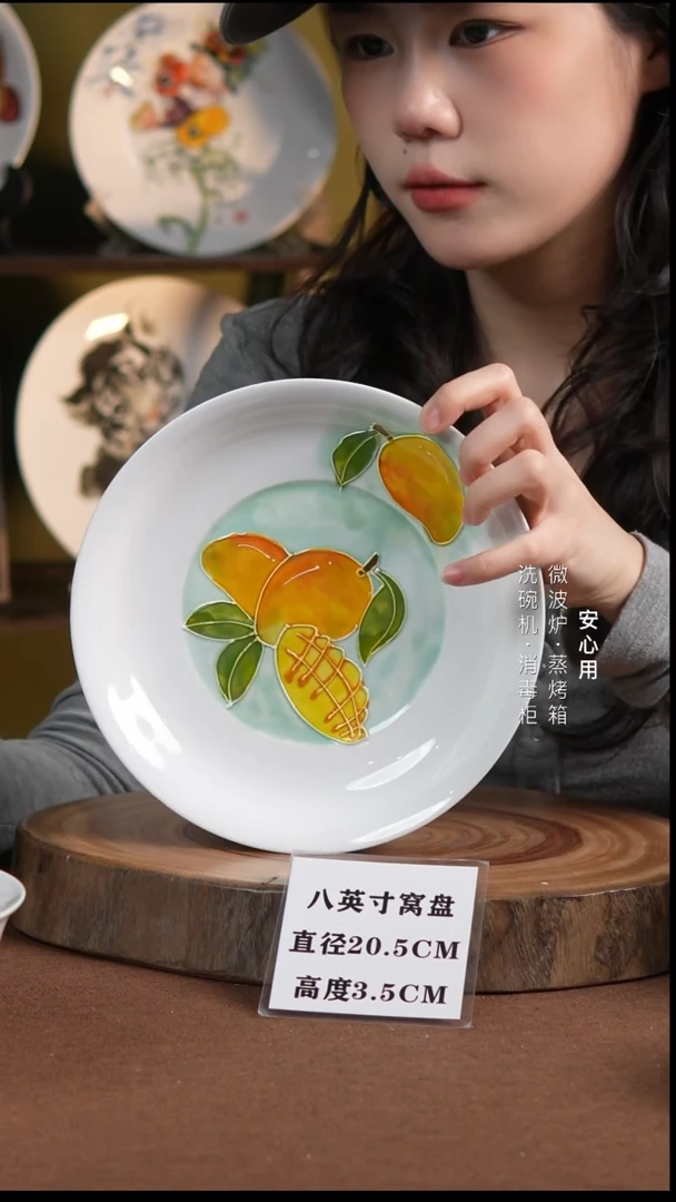 瓷景德镇高温手绘釉下彩8英寸官窑窝盘芒果