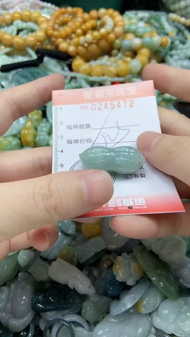 未镶嵌挂件翡翠闪购0245472多样性发其一