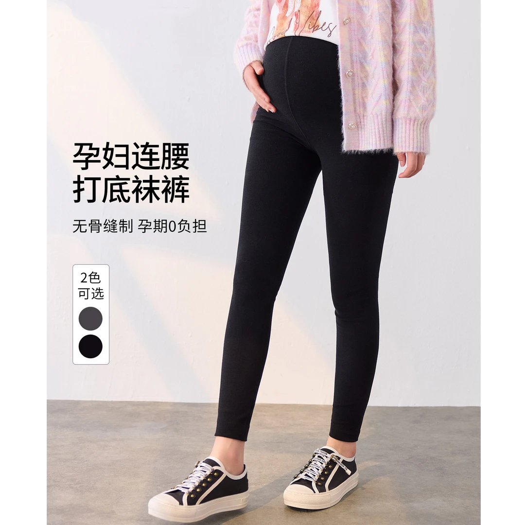 2025年秋新款孕妇裤子连腰打底裤袜HH05637