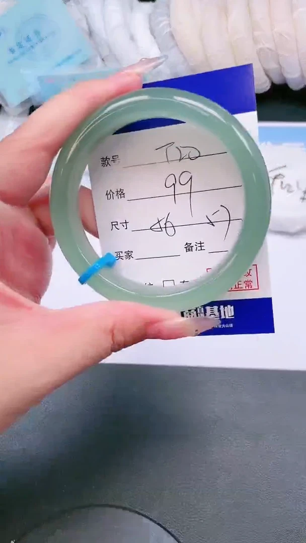未镶嵌手镯石英质玉15T20-57