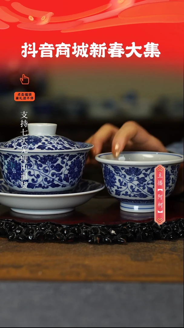 【闪购商品】其他青花缠枝莲2件套，，，，，，，