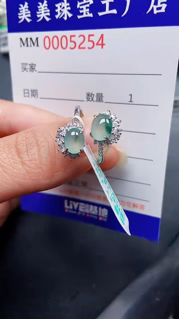 颈饰银S925镶嵌翡翠5254