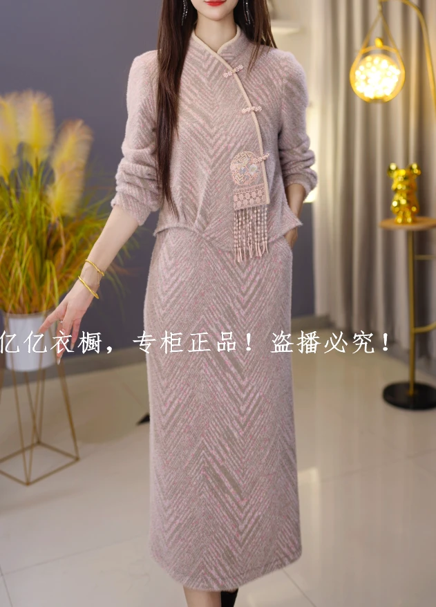 【半身裙+上衣】A1156烟灰粉套装优雅气质时尚减龄显瘦秋冬设计感