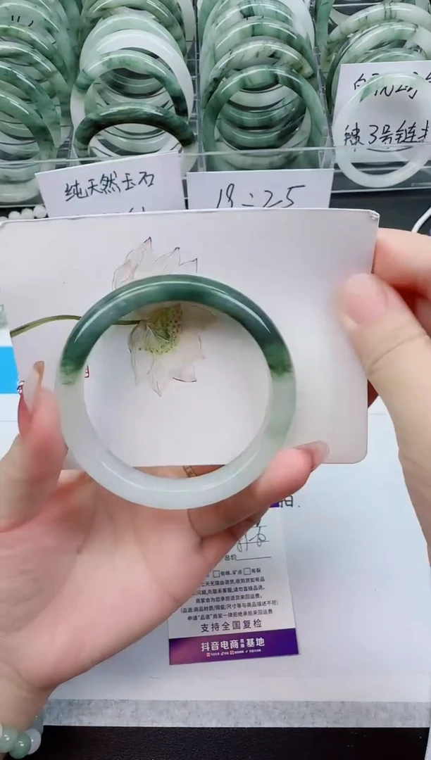 【闪购商品】石英质玉手镯未镶嵌D22号/59-60圈