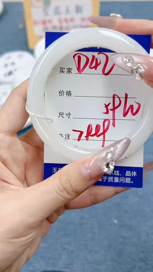 和田玉手镯未镶嵌【微色差】D42