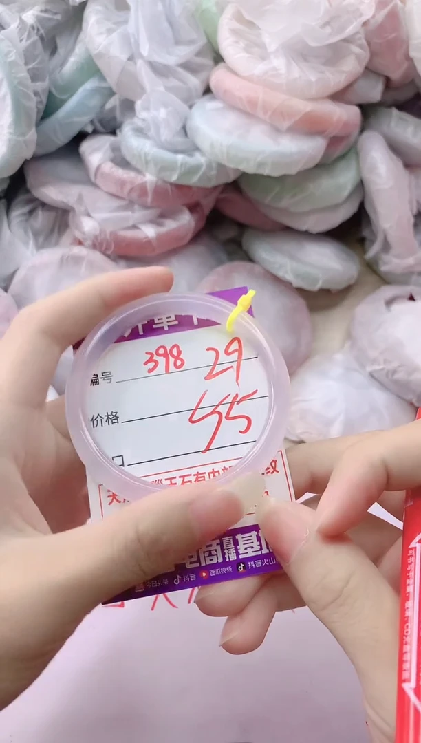 玛瑙/玉髓手镯未镶嵌398