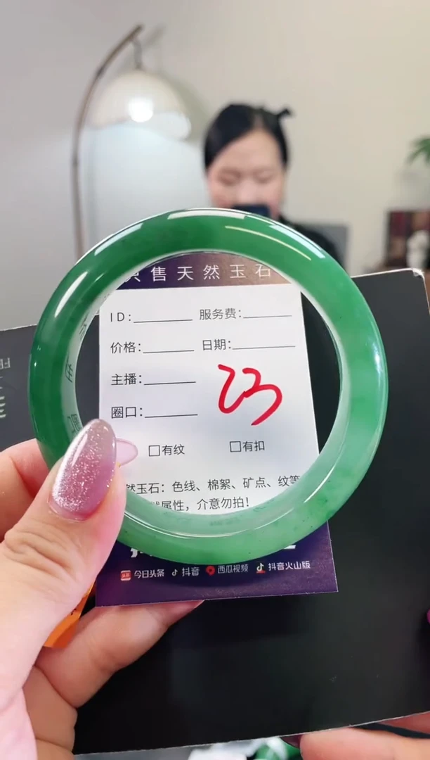 未镶嵌手镯石英质玉23