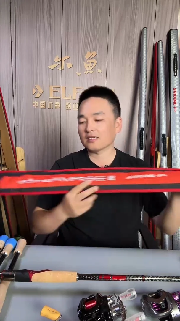 1.98m碳素k****y超级法师精英版S6101ml