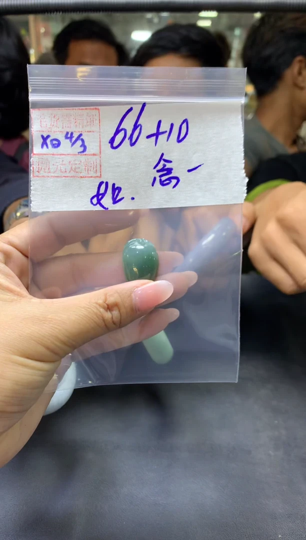 【闪购商品】定制翡翠未镶嵌念+挂件如意#66元毛货需抛光