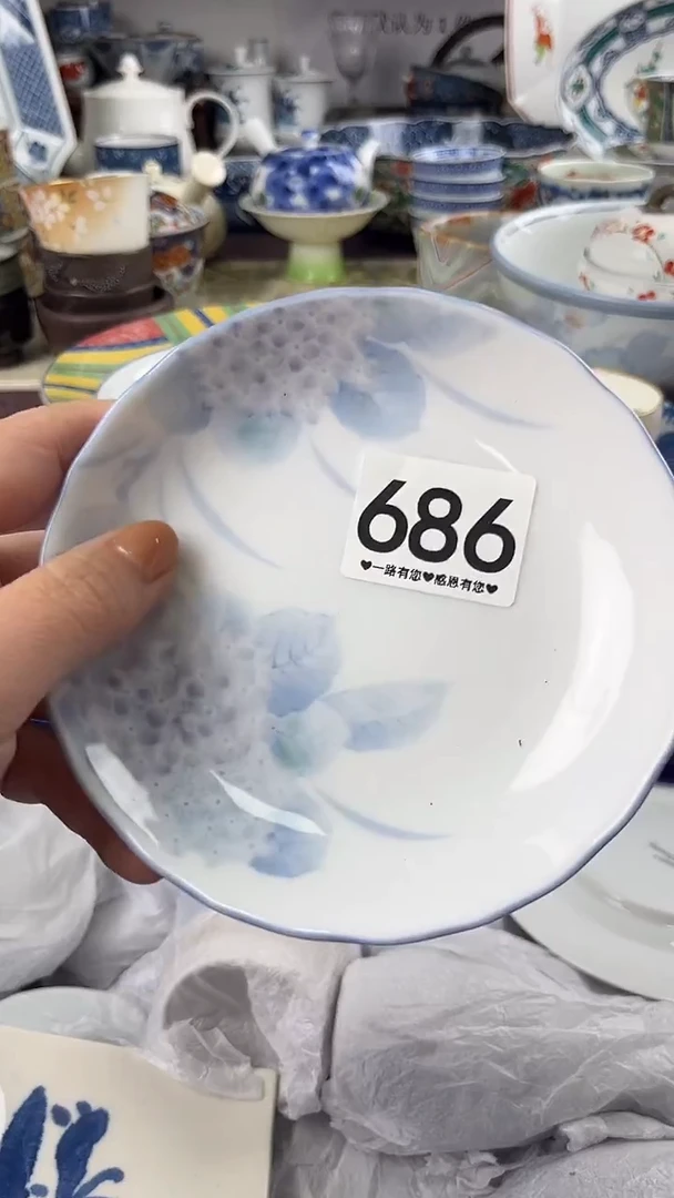 高**云          686