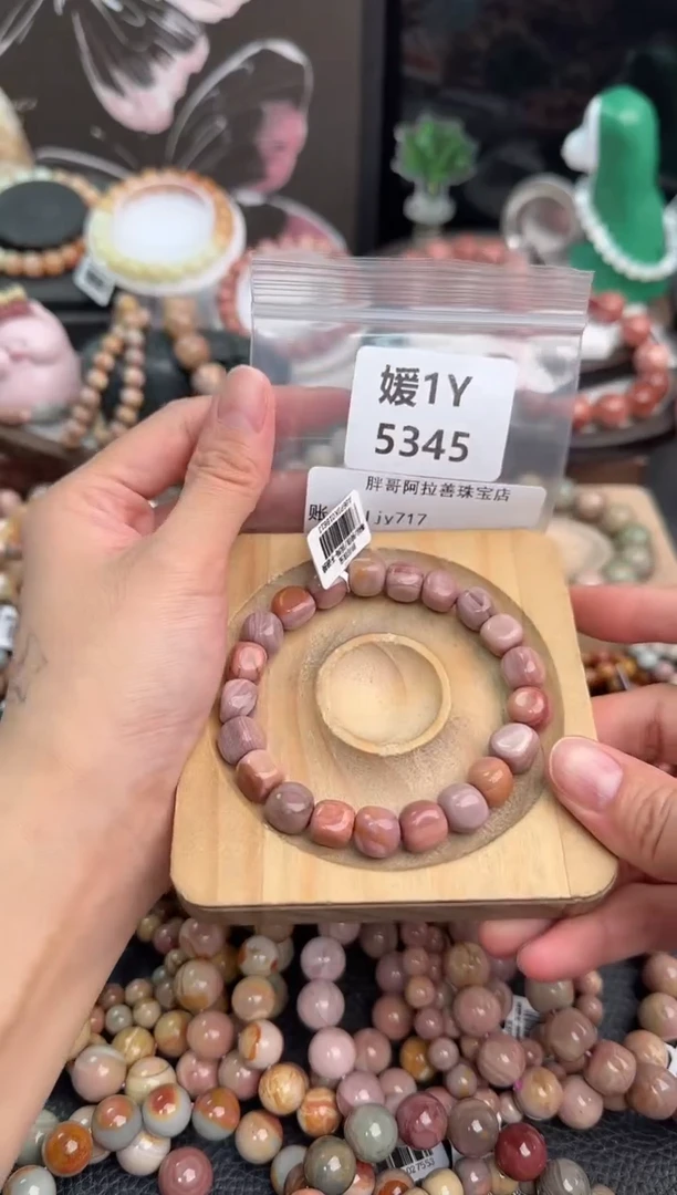 未镶嵌手链石英质玉l****71Y5345