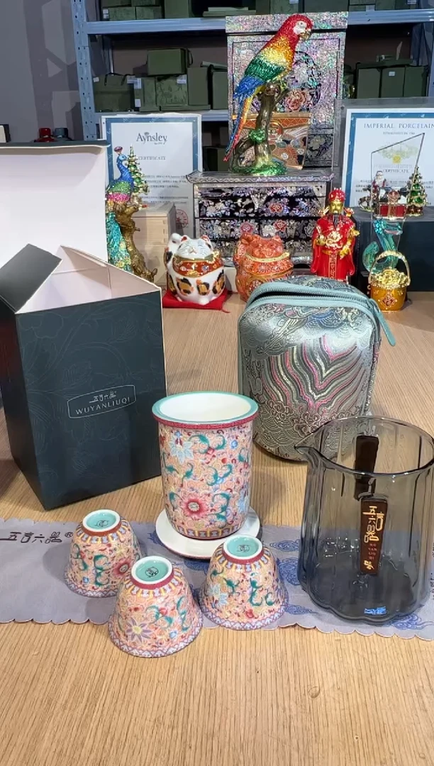 【闪购商品】杯144花开盛世旅行套（1）