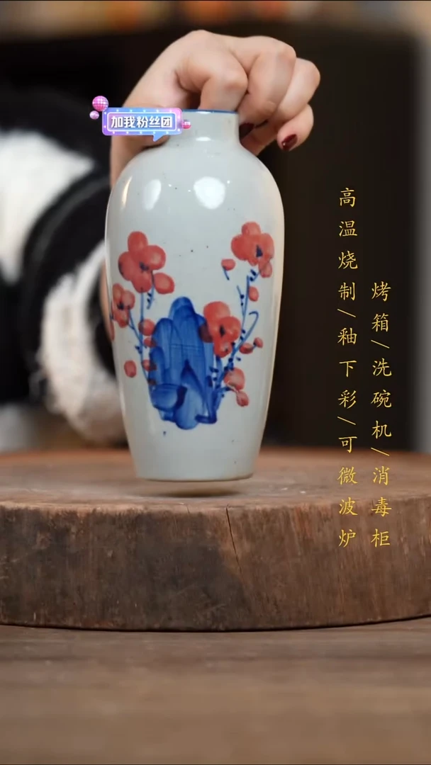 瓷片景德镇高温釉下彩（食品级）