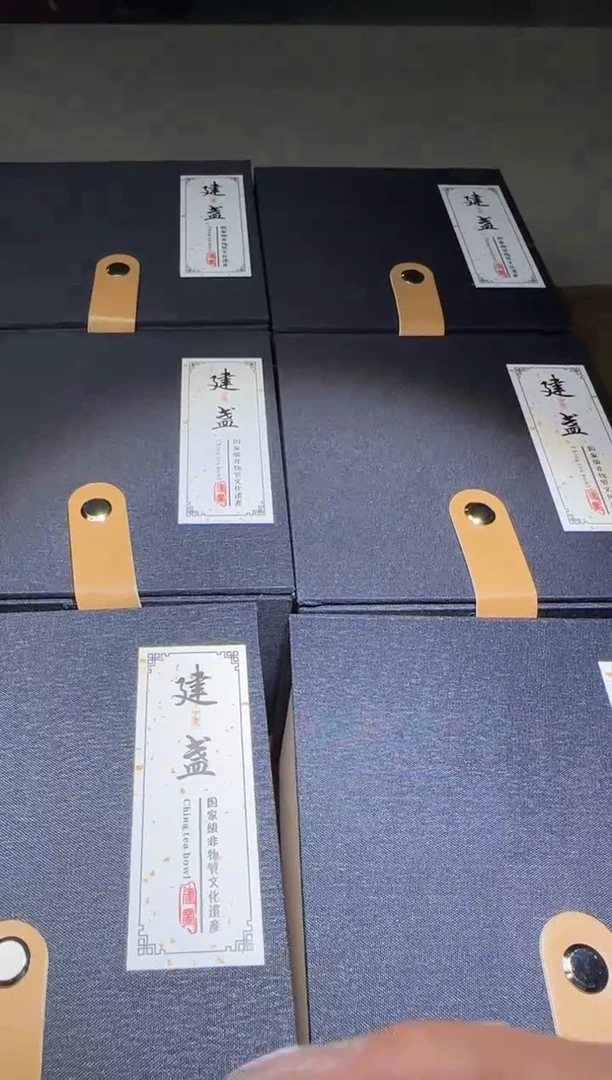 【闪购商品】茶盏避尘建盏精品分享26