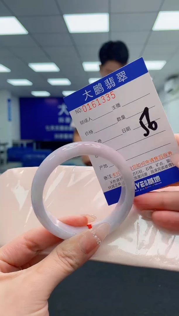 翡翠手镯未镶嵌AAAAAAAAAAA