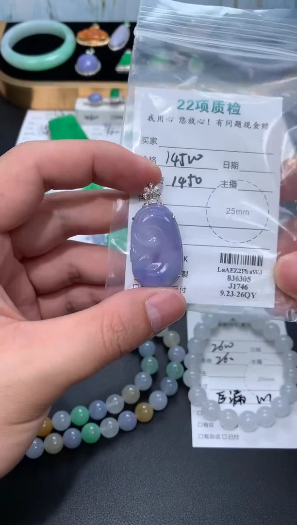 颈饰18K金镶嵌翡翠模式推广期48小时鉴赏期