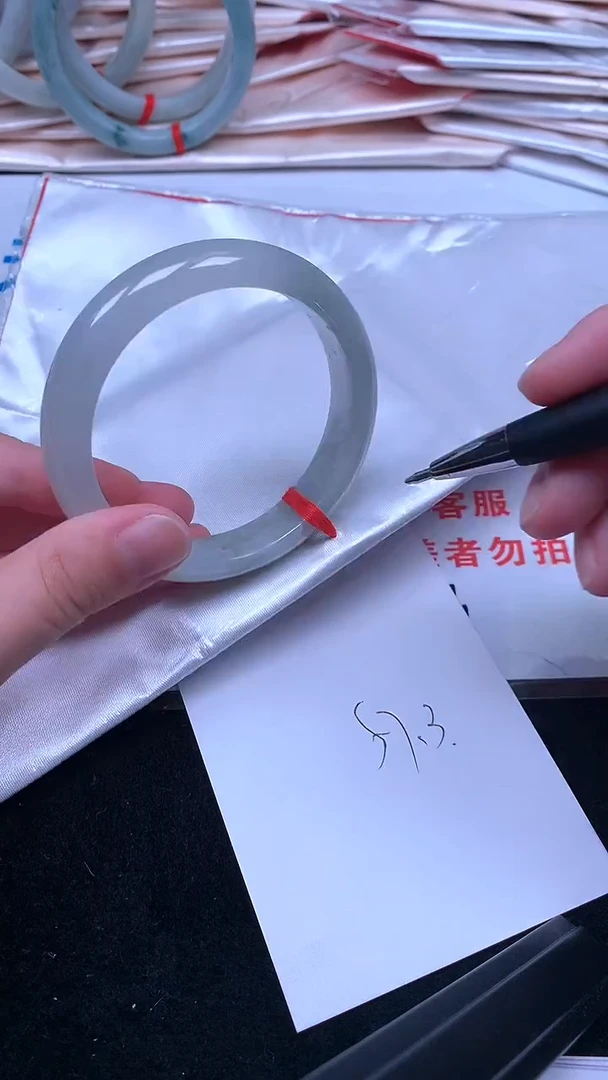 未镶嵌手镯翡翠.