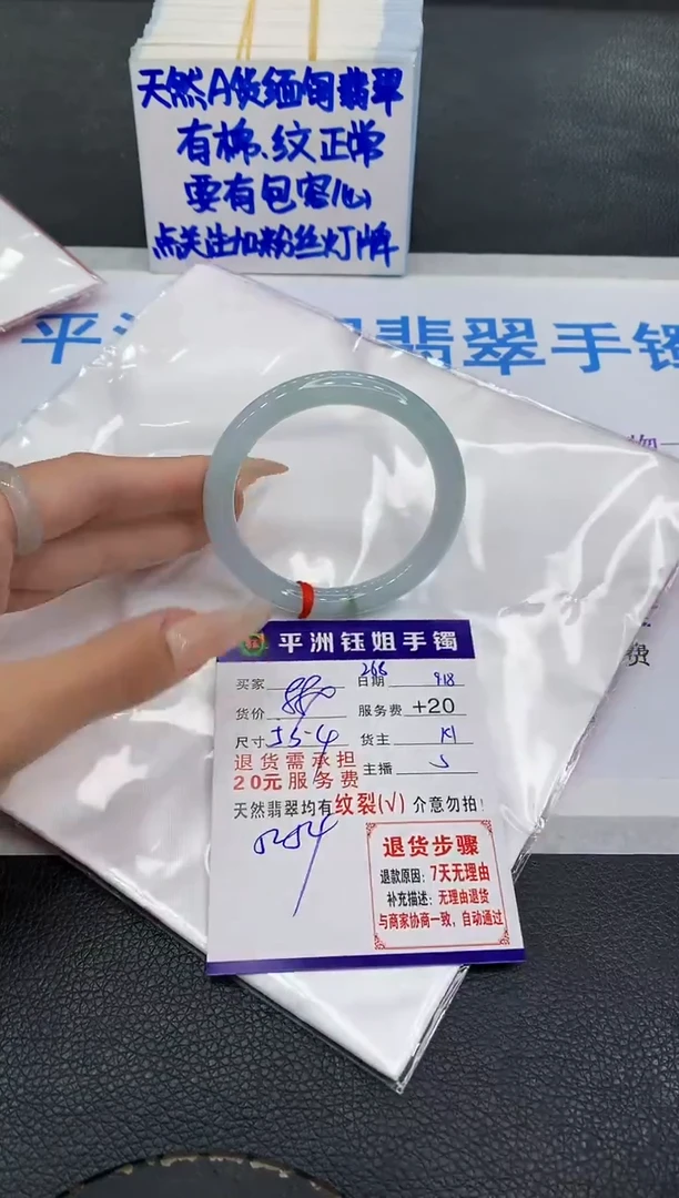 未镶嵌手镯翡翠11111