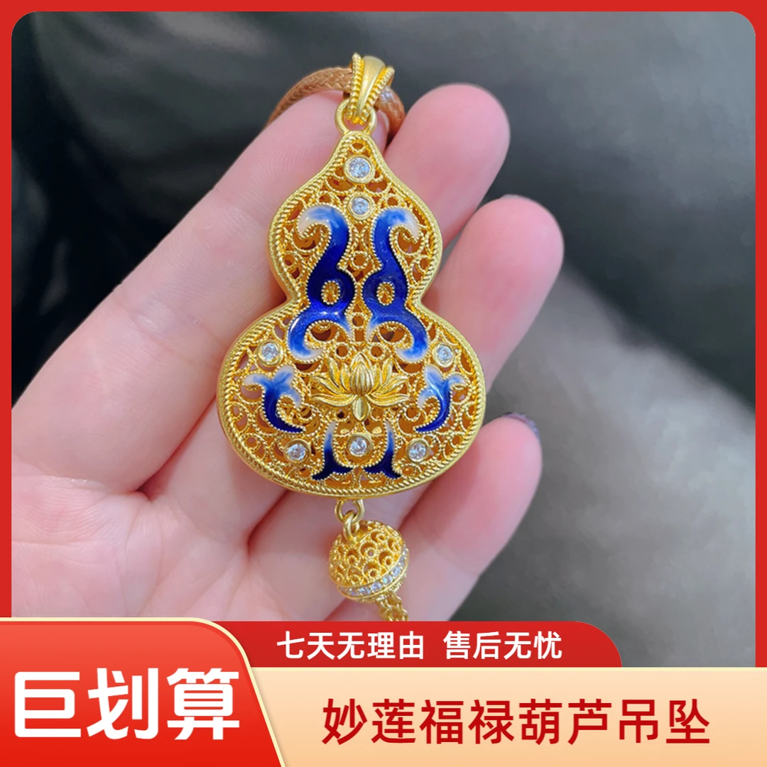 吊坠足银珐琅 福禄花丝青蓝妙莲镂空镶嵌流苏挂坠古法掐丝