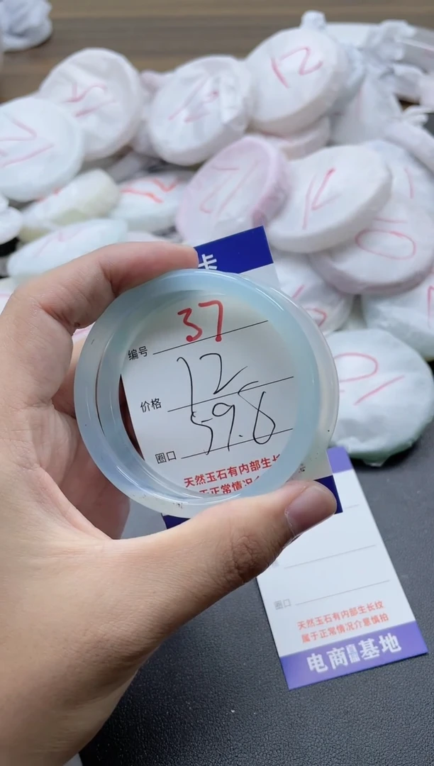 【闪购商品】玛瑙/玉髓手镯未镶嵌37