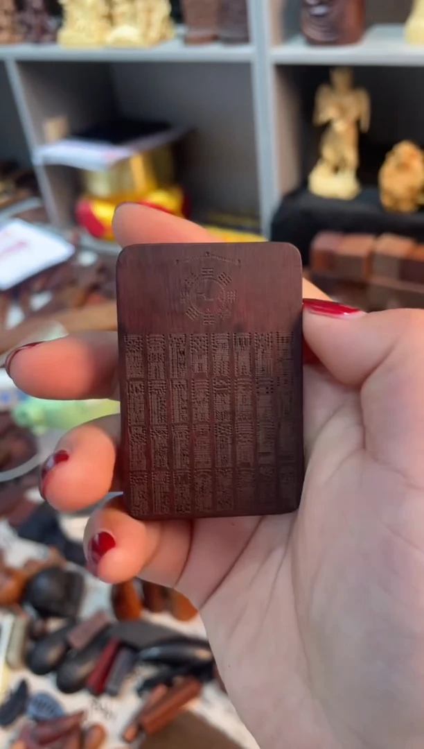 木枣木461上清72符