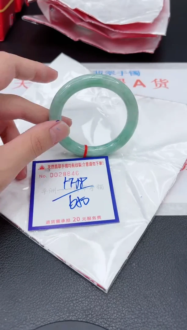翡翠手镯未镶嵌11111111111
