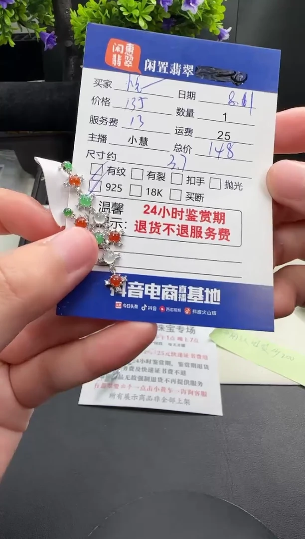 翡翠银S925镶嵌耳饰?**妈翡翠耳饰