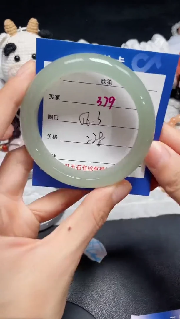 【闪购商品】石英质玉手镯未镶嵌379
