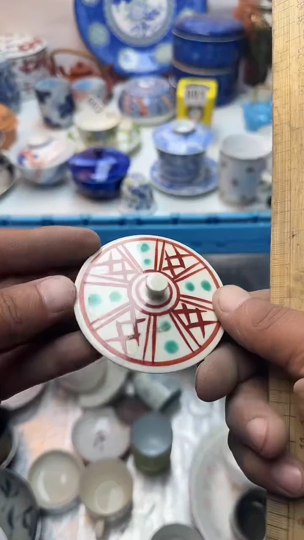 茶盏杨*全场清货 捡漏进