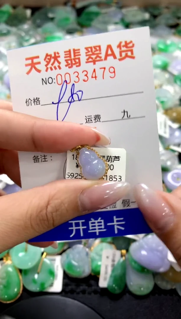 颈饰18K金镶嵌翡翠1