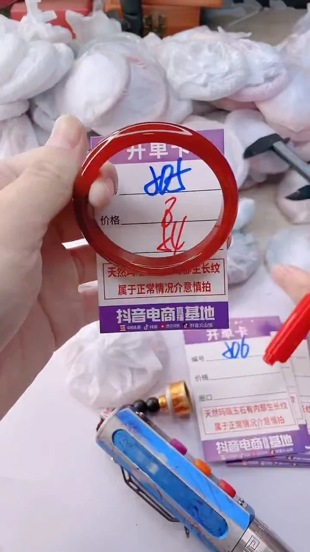 手镯玛瑙/玉髓未镶嵌505