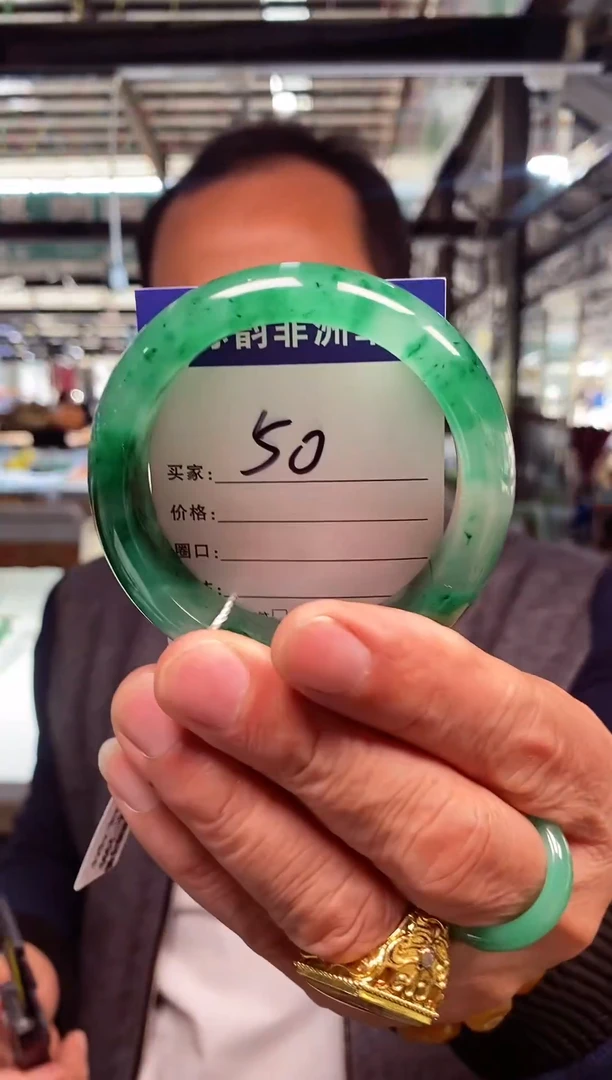 未镶嵌手镯石英质玉（非洲翠）55+